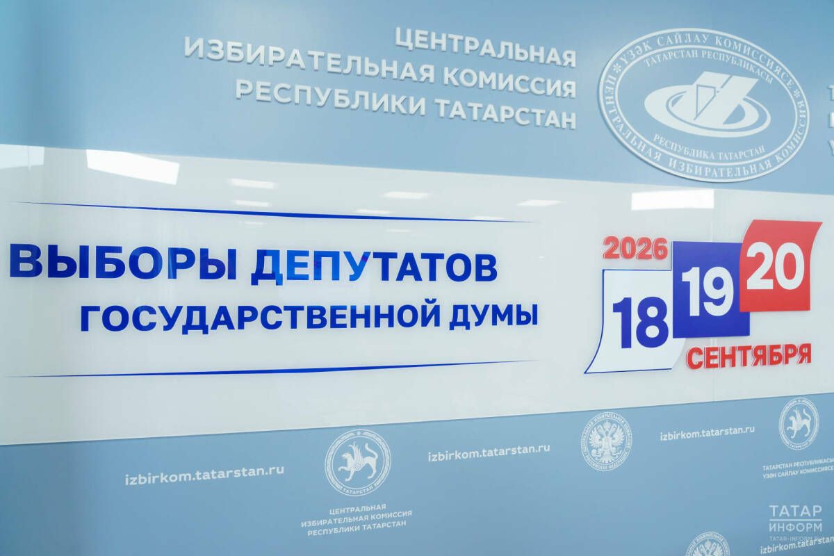 «Единая Россия» лидирует после обработки 39% протоколов: предварительные итоги выборов в Госдуму 2026