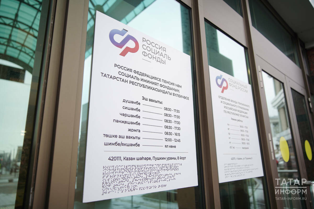 Максимальные выплаты по больничным в 2027 году вырастут на тысячу рублей: новые суммы от Соцфонда
