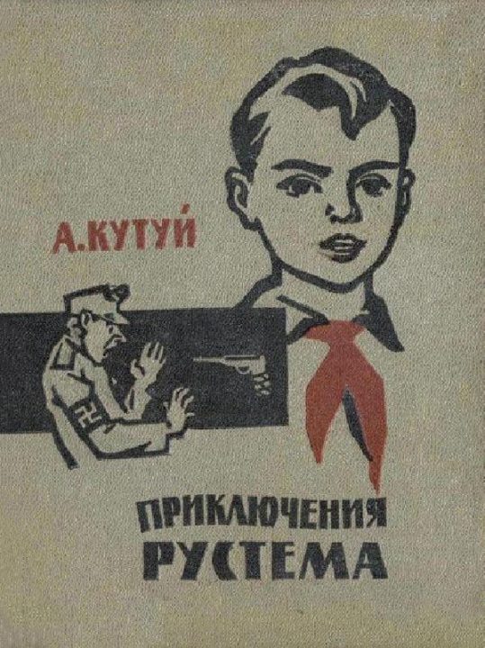 580efe2255876-539x720
