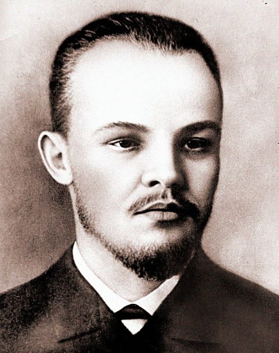 ленин