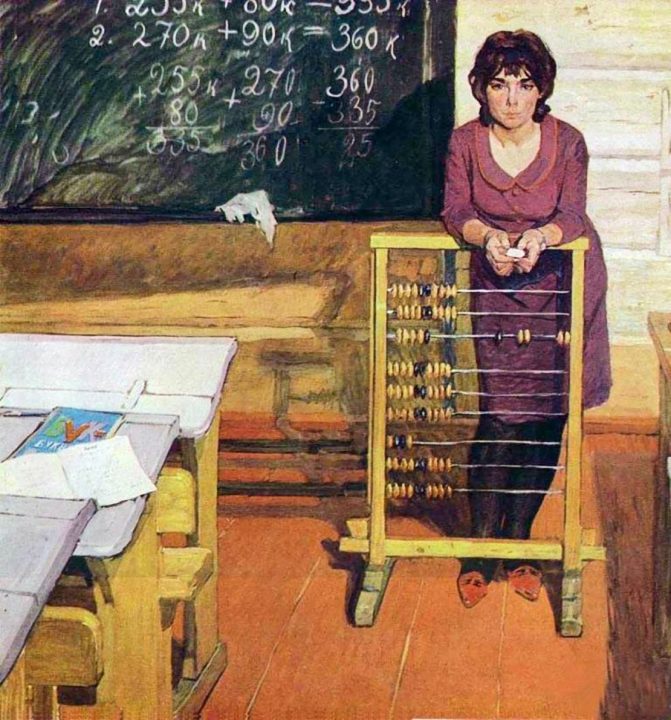 Богданов Глеб Васильевич (Россия, 1926–1991) «Практикантка»