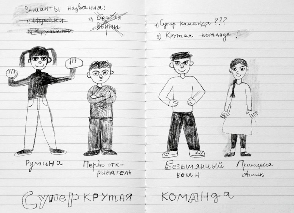 Типа я_илл_3