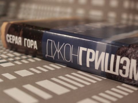 Книжная полка Лилии Газизовой