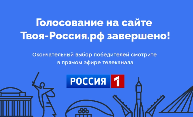 Казань и Севастополь одержали победу в онлайн-голосовании за символы новых банкнот Банка России
