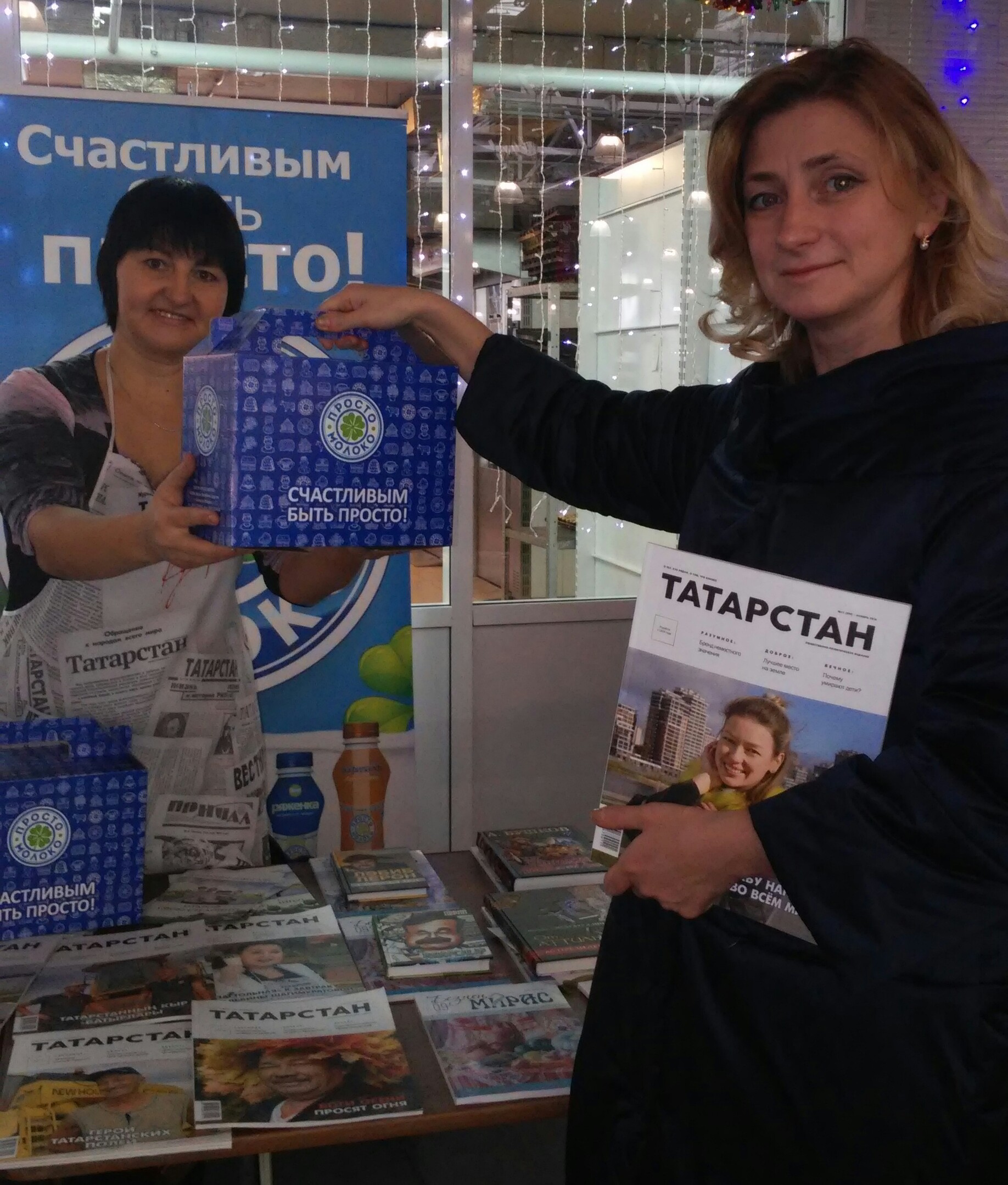 Радиопривет и подарки – на том же месте, в то же время