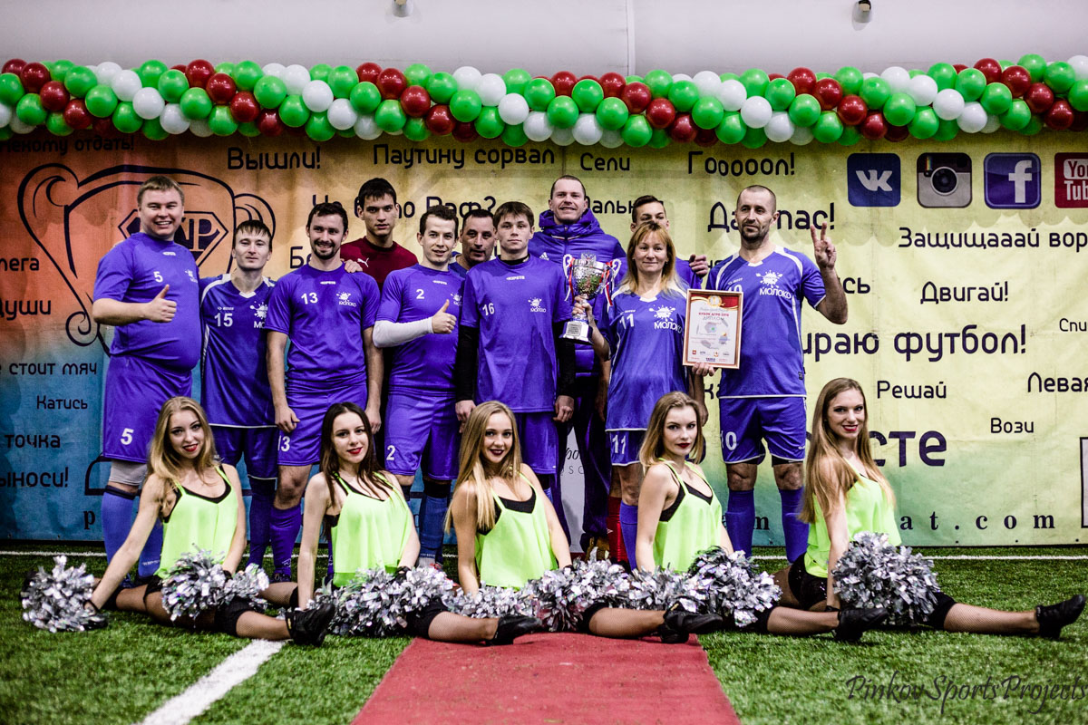 Команда "ПРОСТО МОЛОКО" заняла первое место на "Кубке Агро 2016"