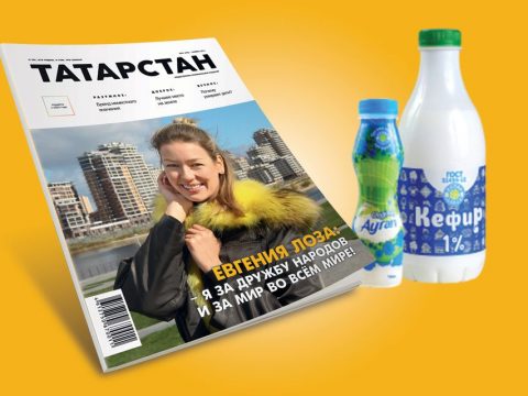 Радиосәлам һәм бүләкләр - шул ук вакытта, шул ук урында