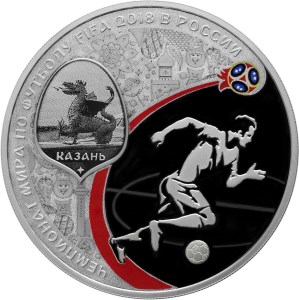 Казань появится на памятных монетах к ЧМ-2018 году