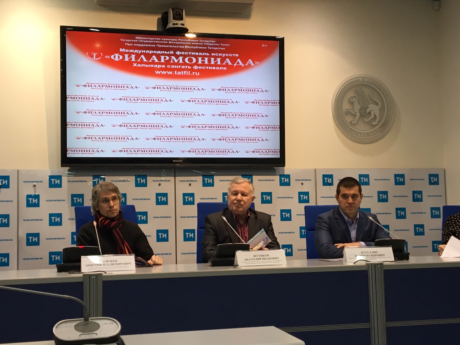 В Казани стартует IX международный фестиваль искусств «Филармониада»