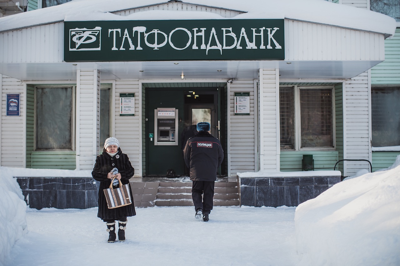 Более 43 тысяч вкладчиков Татфондбанка получили выплаты АСВ