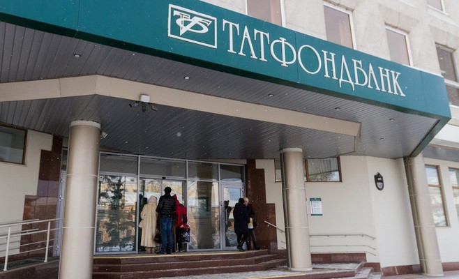 Минэкономики РТ: Расчетные счета в ТФБ были у 6 тысяч субъектов малого и среднего бизнеса