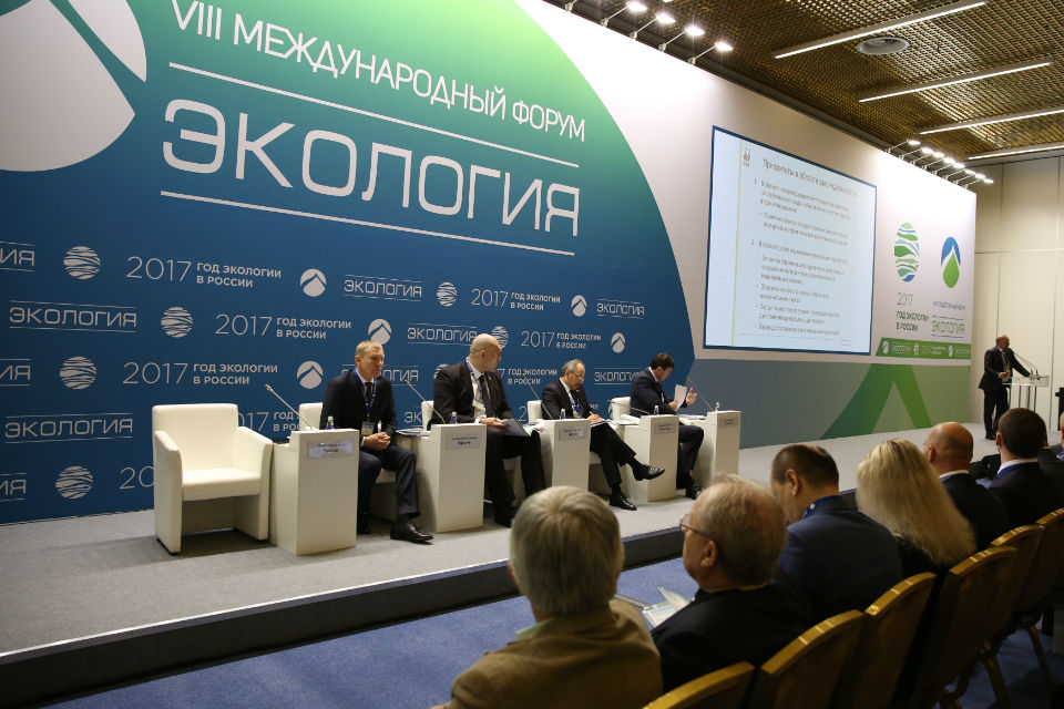 В Москве обсудили переработку отходов, охрану природы Арктики и создание института экополицейских
