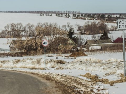 Татар авыллары
