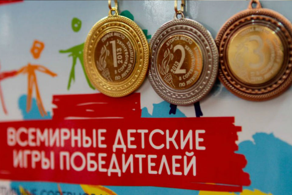 Поможем юным татарстанцам поехать на Всемирные детские игры победителей