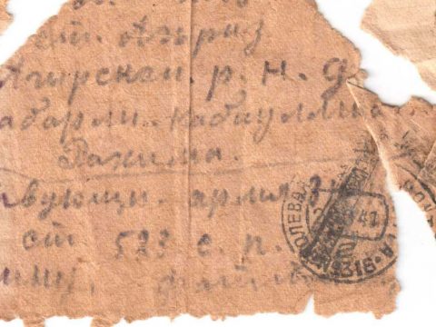 Фронт хатлары