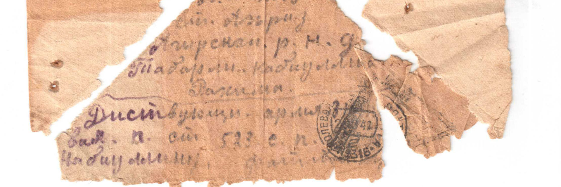 Фронт хатлары