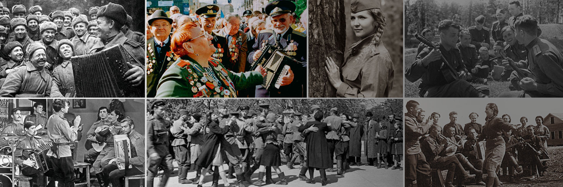 Песни о войне
