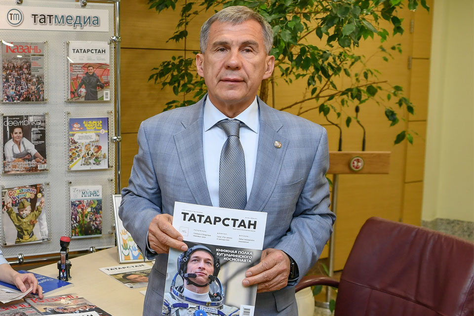Президент Татарстана подписался на журнал «Татарстан»