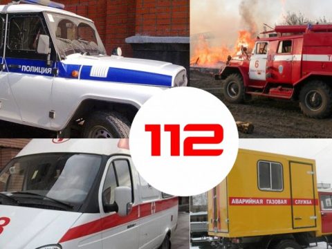 Тормышыгыз имин булсын!