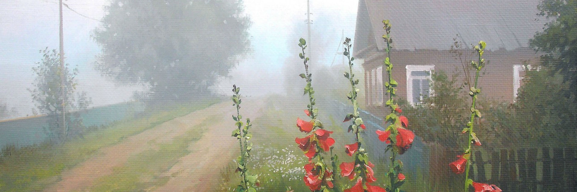 Сельские печальки