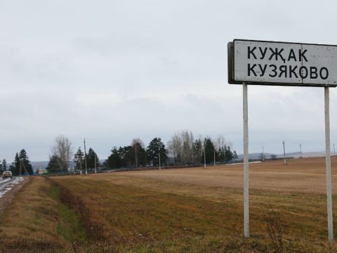 Куҗакта кунакта, яки татарстанча хюгге*