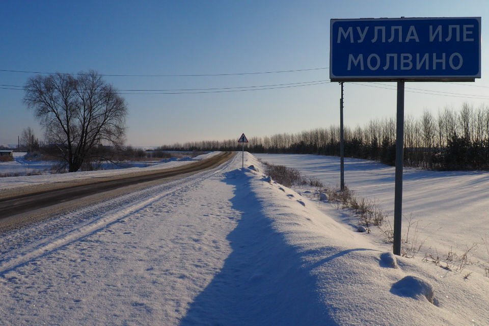 Мулла иле: 777 ел элек һәм бүген