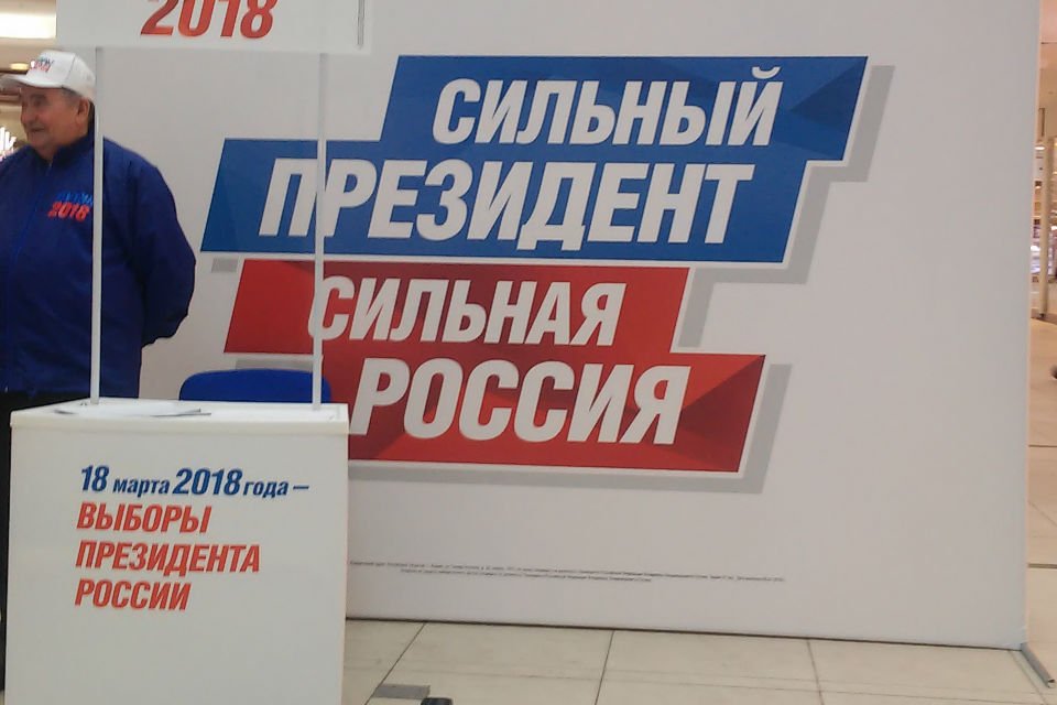 Я за стабильность и спокойствие!