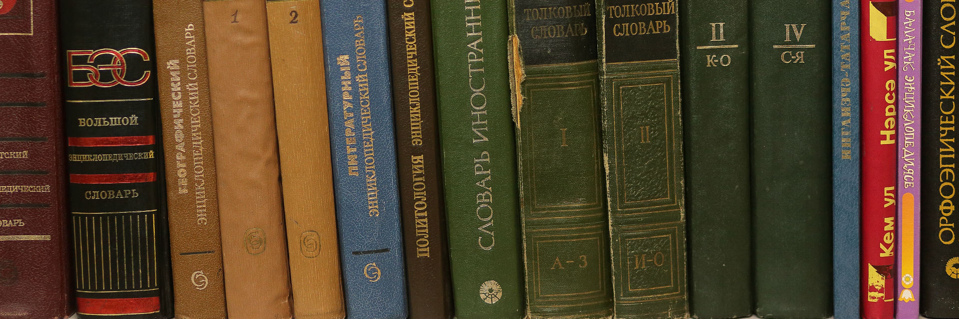 Книжная полка Татьяны Шахматовой