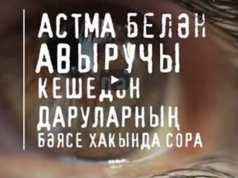 цена времени