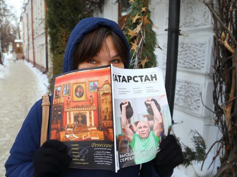 Живешь в Татарстане – читай «Татарстан»!