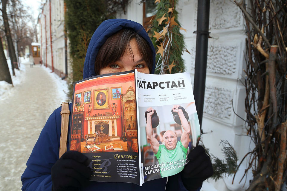 Живешь в Татарстане – читай «Татарстан»!