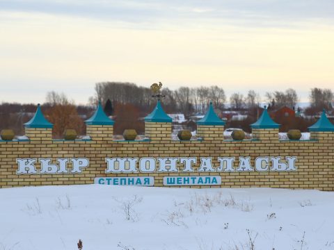 Кыр Шонталасы: су буендагы дала