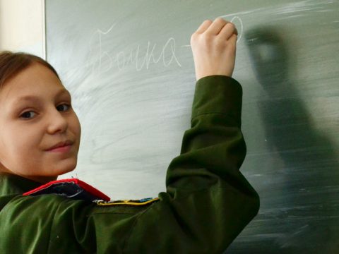 Ватанга хезмәт итү – намус эше!
