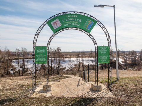 Кыюлар бикләнеп яшәми