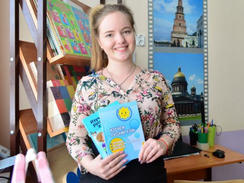 Желание учиться и призвание учить