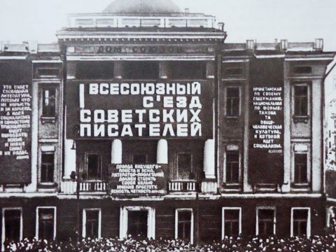 Палитра новой жизни: какие планы строил Союз писателей Татарии в 1930-е годы