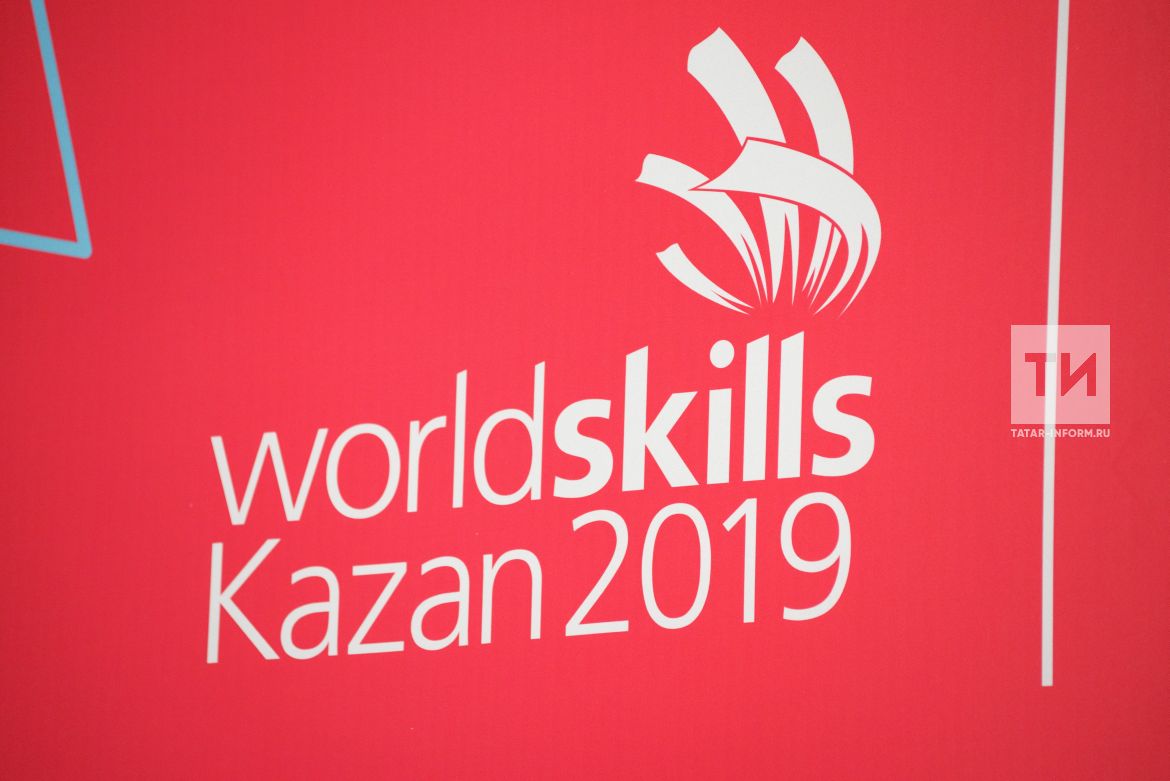 WorldSkills Kazan 2019: электрон чакыру билетын ничек алырга?