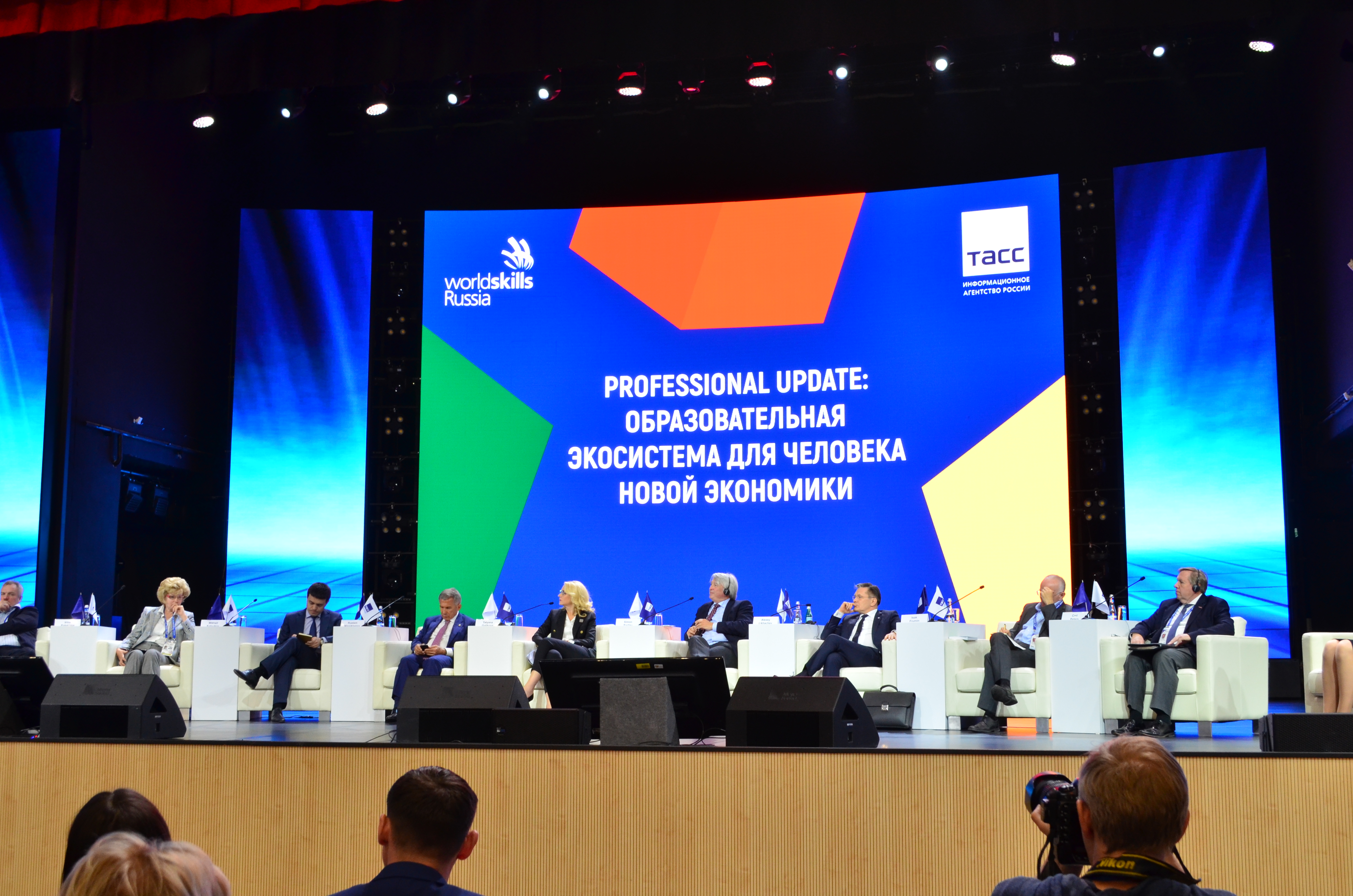 В рамках WorldSkills Kazan 2019 состоится саммит министров и деловая программа для делегатов из 81 страны