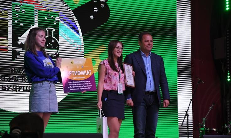 1 340 000 рублей выиграли представители Татарстана на Молодежном форуме «iВолга 2.0»