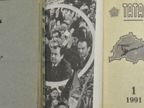 Хранители истории