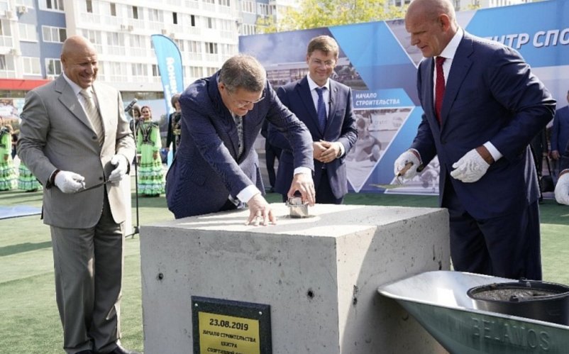 В Уфе заложили фундамент центру борьбы