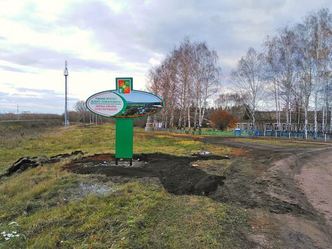 Бигеш – үткәннәр сагында...