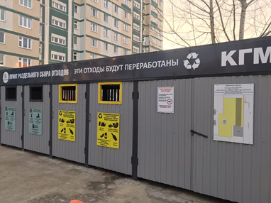 Более 2 тысяч контейнеров для раздельного сбора отходов появятся в столице Татарстан в 2020 году