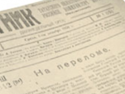 100 лет журналу «Татарстан»
