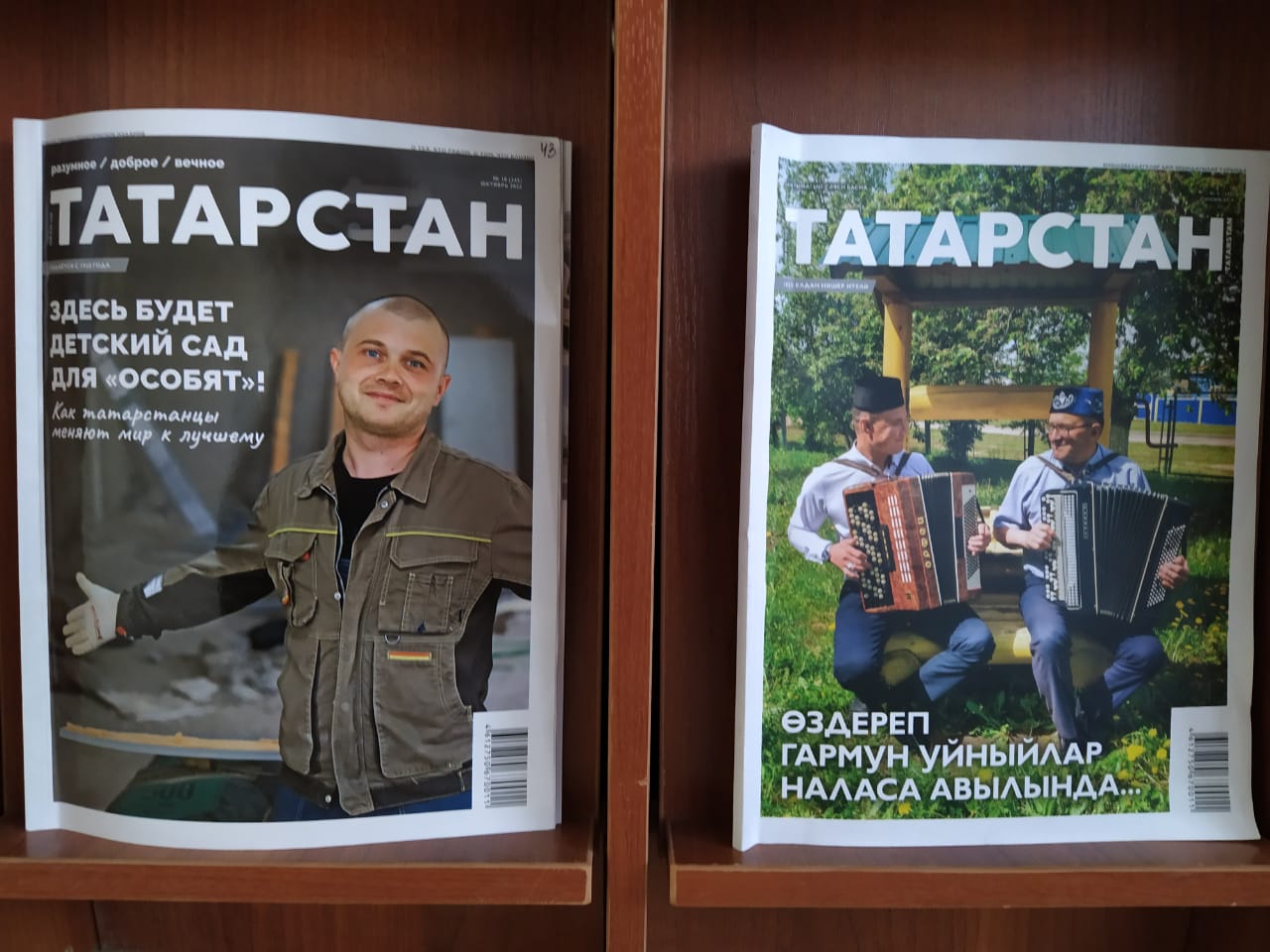 Читатели Республиканской юношеской библиотеки РТ любят журнал "Татарстан"