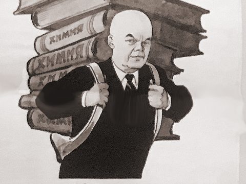 «Мин яратам сине, тормыш!»