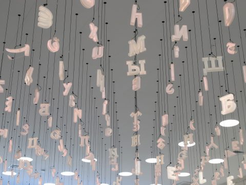 Мультивселенная книги