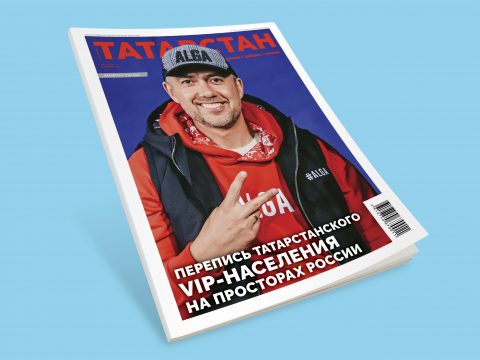 Перепись татарстанского vip-населения на просторах России