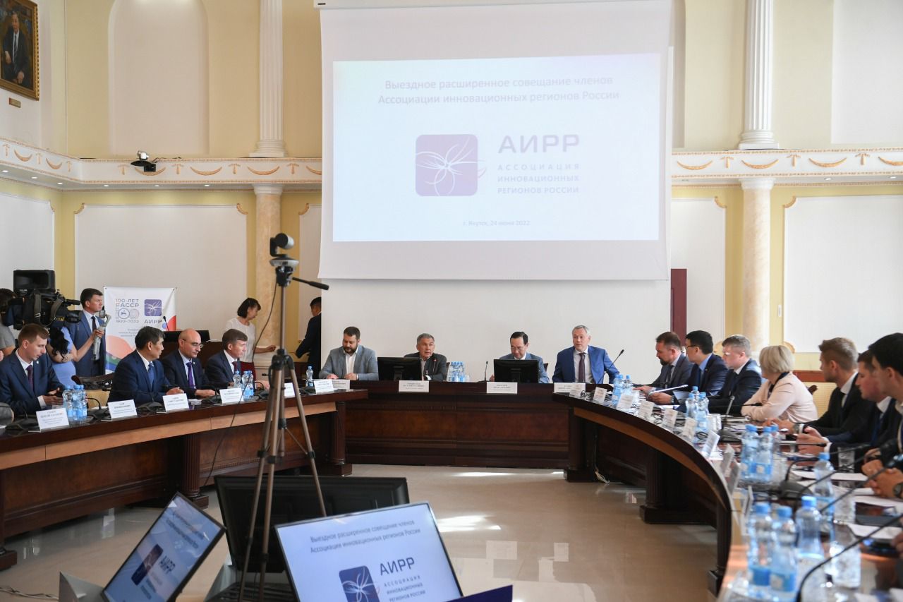 Выездное совещание Ассоциации инновационных регионов России состоялось в Якутске
