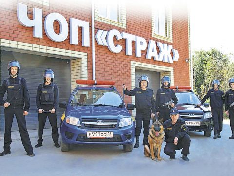 ЧОП «Страж»: ваша безопасность – наша работа!